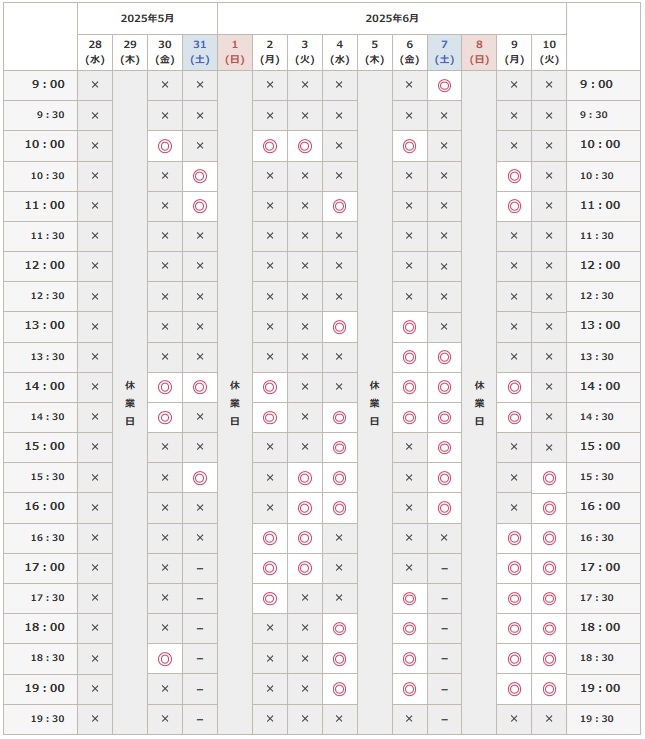 5月29日から6月10日までの予約空き状況