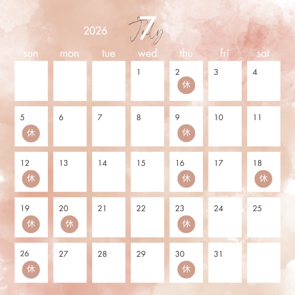 2026年7月休診日カレンダー